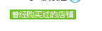 [讓流量飛]——如何運用個性搜索新規(guī)做產(chǎn)品市場定位和價格定位